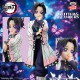 Boneco Demon Slayer Kimetsu no Yaiba Shinobu Kocho Glitter & Glamours Bandai Banpresto