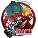 Fullmetal Alchemist