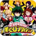 Boku no Hero Academia