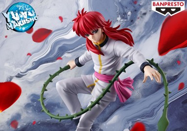 YuYu Hakusho Kurama Ankoku Bujutsukai Bandai Banpresto
